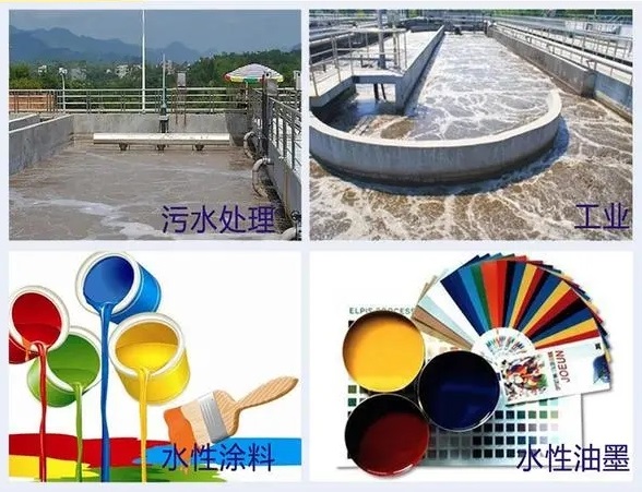 無硅消泡劑應(yīng)用場(chǎng)景圖)